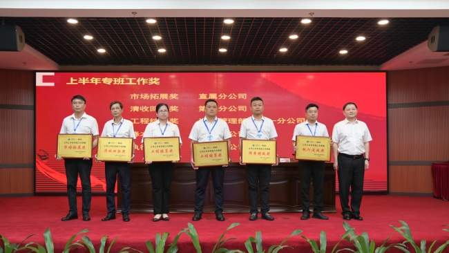 賴榆頒發(fā)一建集團(tuán)上半年專班工作獎(jiǎng)（修圖）.jpg