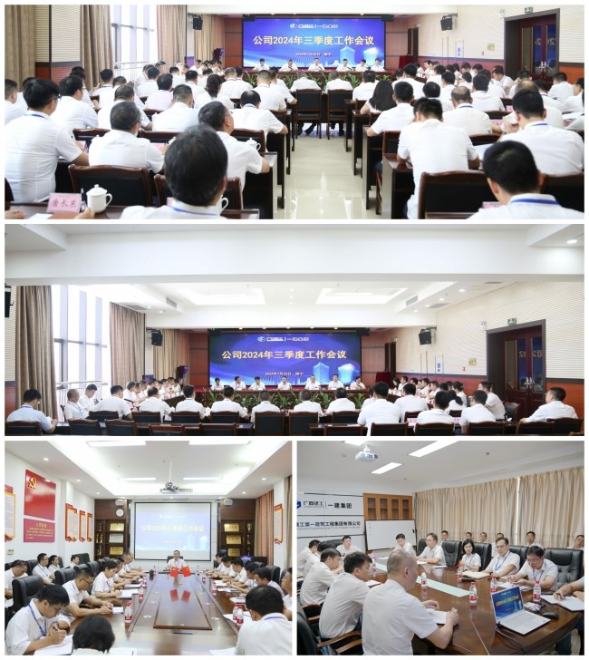 傳達(dá)會(huì)議精神及分組討論（修圖）.jpg